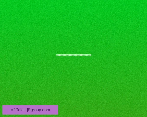 手游代理行业新机遇探索：如何在激烈竞争中脱颖而出与实现盈利