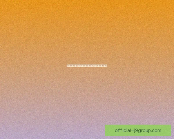 旧铁炉堡的辉煌与遗迹探索：从历史遗址到文化传承的深度剖析