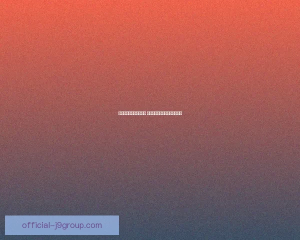 樱花妖主要分布地区揭秘 探寻它们在世界各地的栖息之地