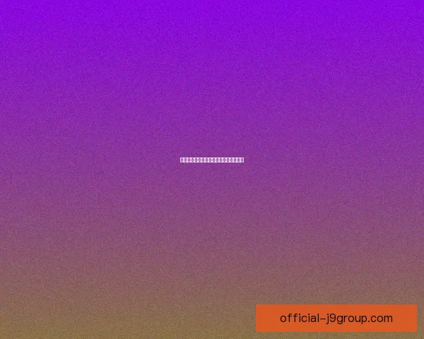 蜀山传奇地煞阵揭秘与破解方法分析探讨