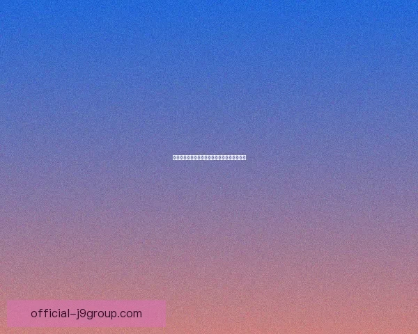 阿玛拉王国的惩罚背包:历史、文化与现实意义 阿玛拉王国的惩罚背包:历史、文化与现实意义