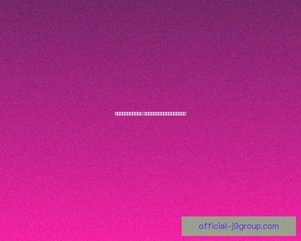 以工作台为核心优化效率 提升办公空间利用与舒适度的创新策略