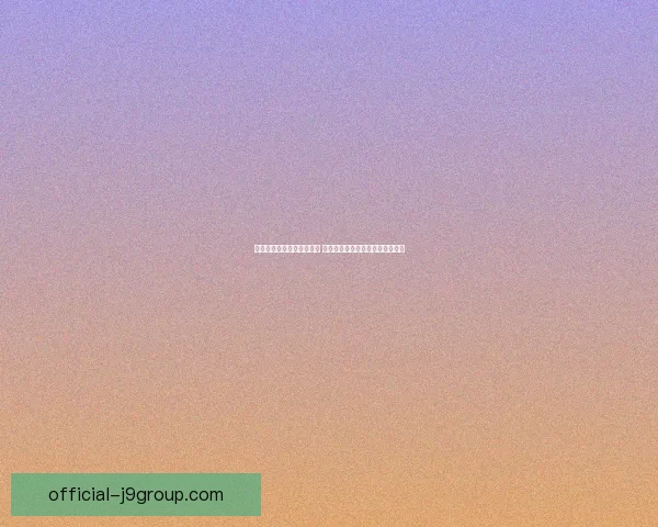 塔防类游戏推荐与分析大全 多款热门塔防游戏全面介绍与评测