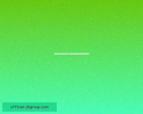 如何巧妙应对无效上班现象 提高工作效率和个人职场幸福感的策略