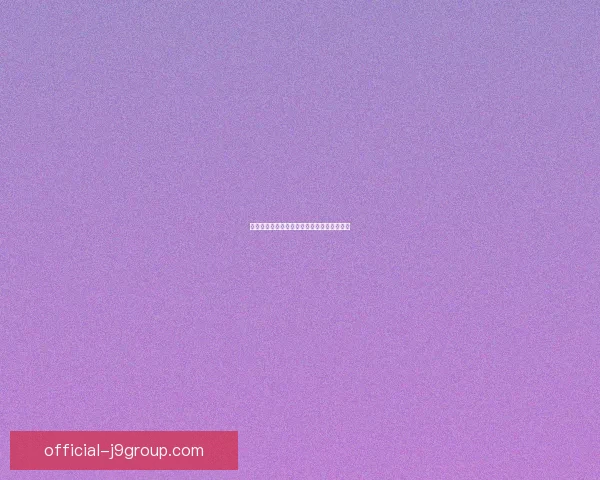 密室逃脱红色房间详细攻略与解谜技巧全解析